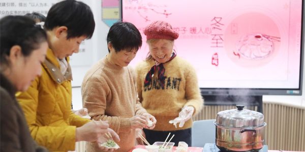 迎冬至包餃子 情暖空巢老人