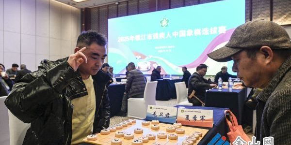 “棋”聚一堂 大放“弈”彩