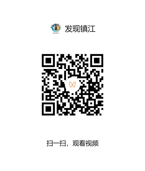 視頻制作：孫力 錢恒 蔣敬 卞婷婷