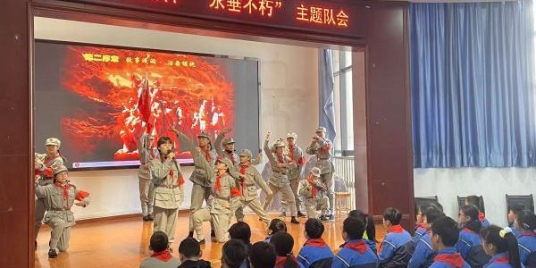 萬(wàn)里長(zhǎng)征駐心間  一顆童心向紅星