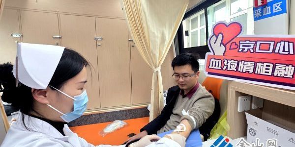 冬季獻(xiàn)血暖人心