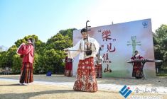 焦山元旦雅會(huì)啟幕在即