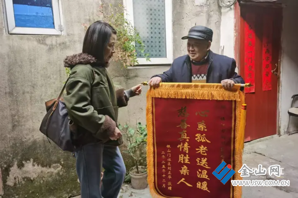 微信圖片_20251231190237_2030_6