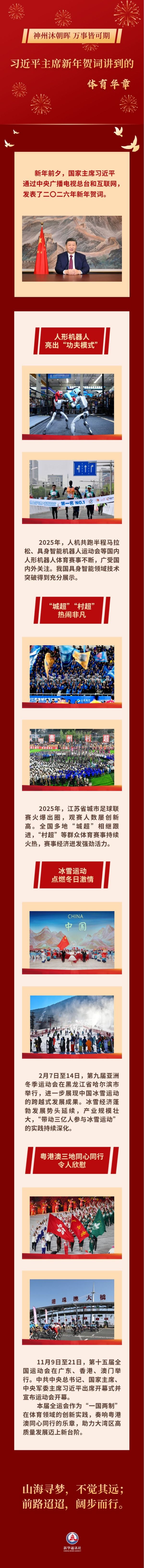 微信圖片_20260101084420_2033_6