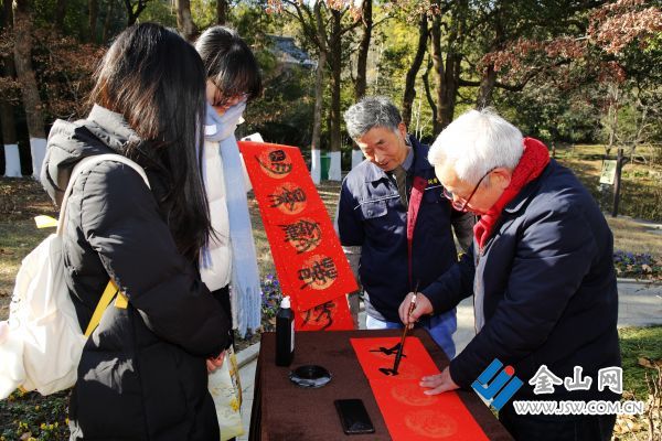 downLoad-20260103005033