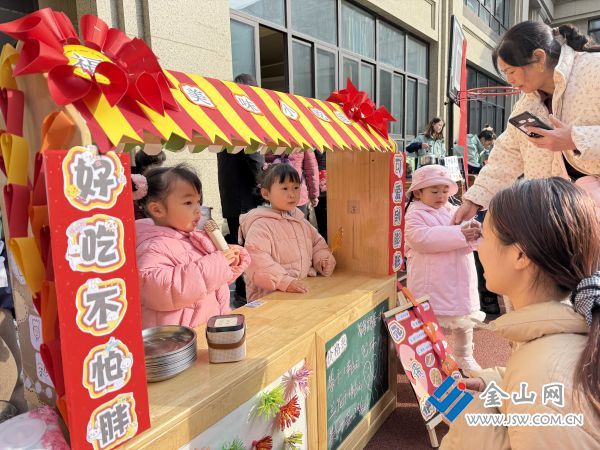 downLoad-20260107010120