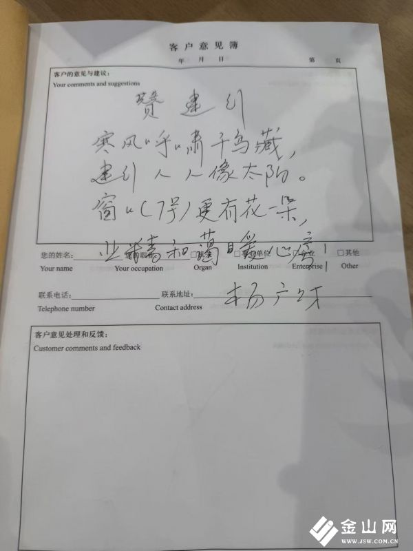 微信圖片_2026-01-09_100932_264