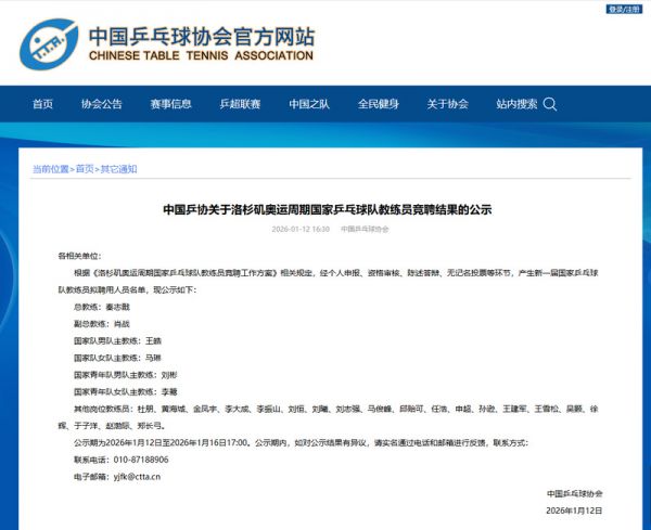 微信圖片_20260112165553_2195_6