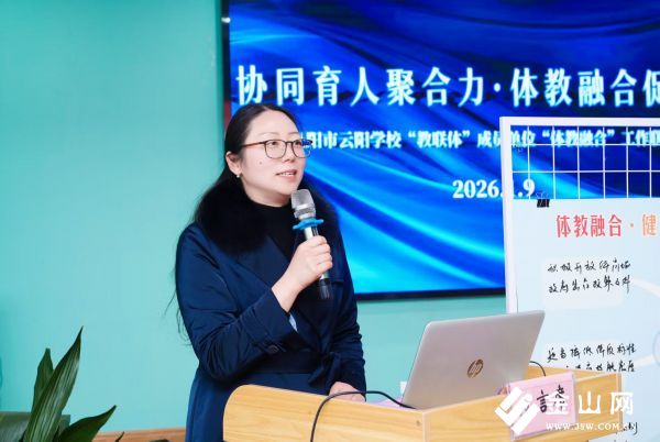 丹陽(yáng)市云陽(yáng)學(xué)校馬玉仙副校長(zhǎng)總結(jié)發(fā)言