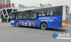 一輛公交車 串起兩地情