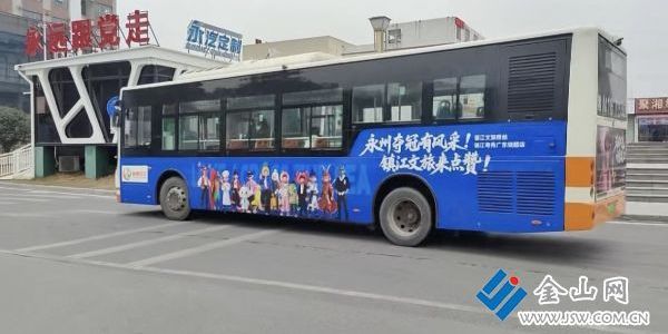 一輛公交車 串起兩地情