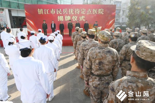 揭牌儀式現(xiàn)場 (1)