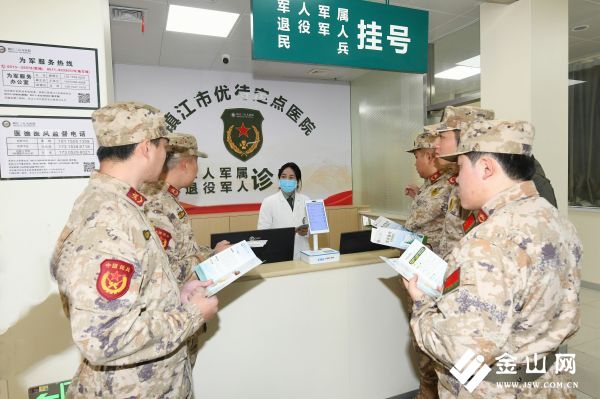 解讀民兵優(yōu)待政策