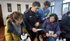 警民同心話反詐