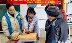 學急救知識 護生命安全