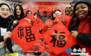 留學(xué)生寫福字感受傳統(tǒng)文化