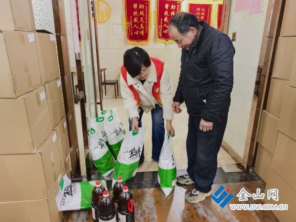 downLoad-20260120034500