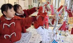 紅紙傳情 福滿新春