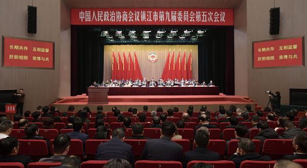 中國人民政治協(xié)商會議鎮(zhèn)江市第九屆委員會第五次會議閉幕。 范海罡 攝 (1)