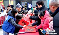 送“福”字 賀新春