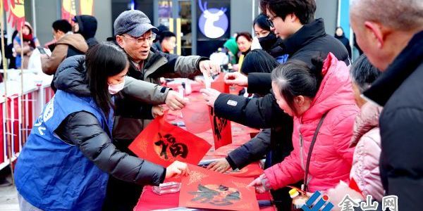 送“?！弊?賀新春