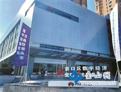 京口兩會用圖32026120_b