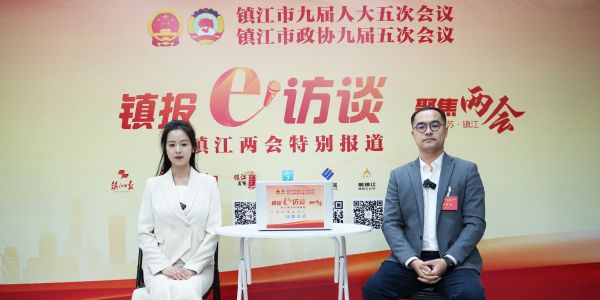 兩會e訪談|凝心聚力履職 公益點亮鄉(xiāng)村