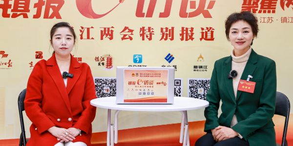 兩會e訪談|情系銀發(fā)守護(hù) 履職助推養(yǎng)老提質(zhì)