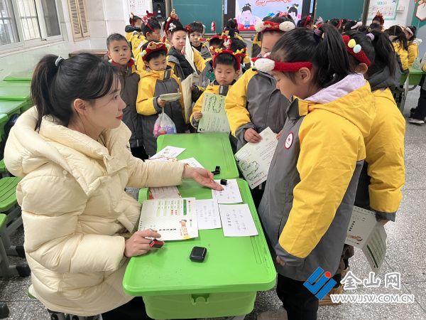 downLoad-20260127054806