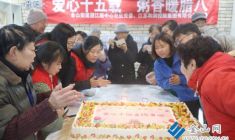 愛心十五載 粥香暖臘八