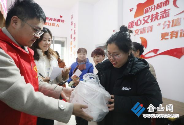 downLoad-20260129070110