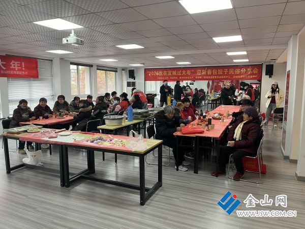 微信圖片_20260129130943_2593_6