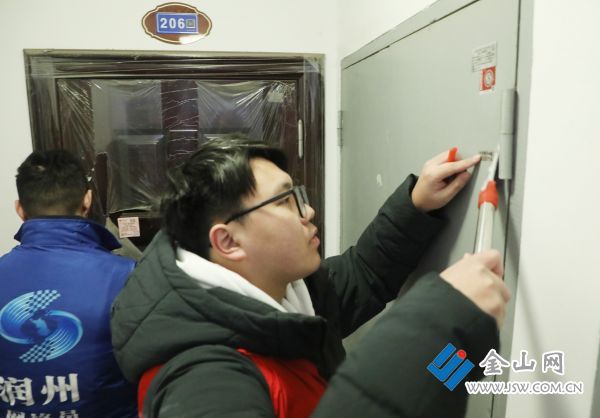 downLoad-20260130070538