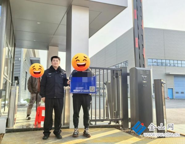 微信圖片_20260130150019_910_140