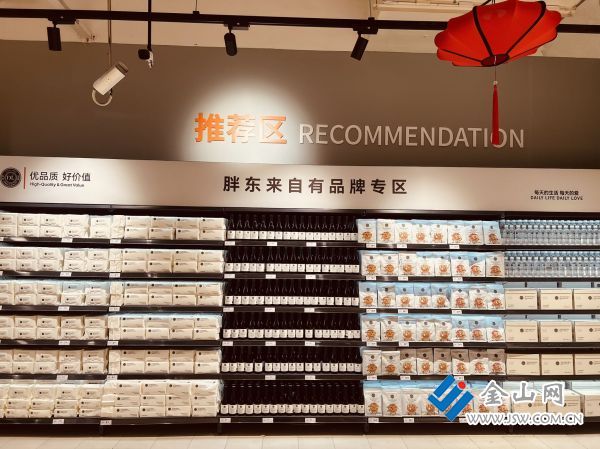 微信圖片_20260131093348