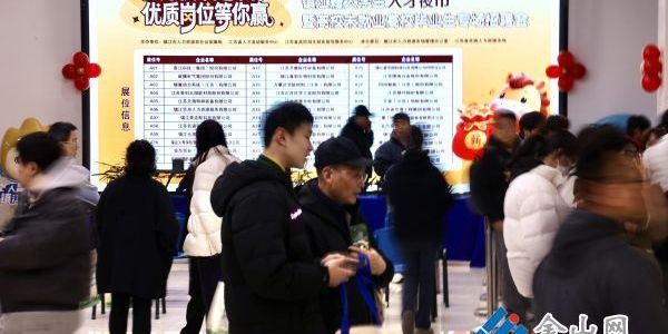 暖崗迎學(xué)子 家鄉(xiāng)聚英才