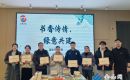 共建書香 溫暖同行