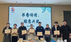 共建書香 溫暖同行