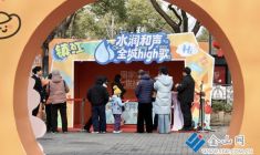 共創(chuàng)水之歌