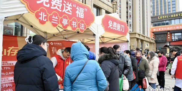 年味睦鄰市集 共繪幸福圖景