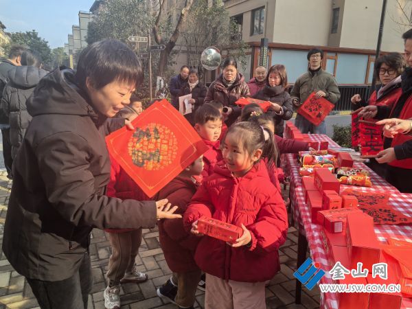 downLoad-20260203072326