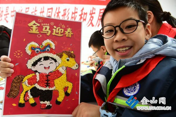 downLoad-20260204062723