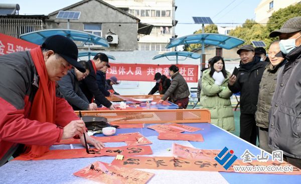 downLoad-20260204063122