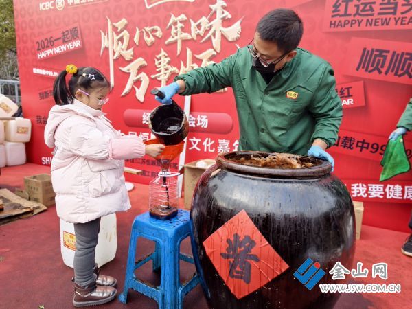 6-兒童打醬油體驗