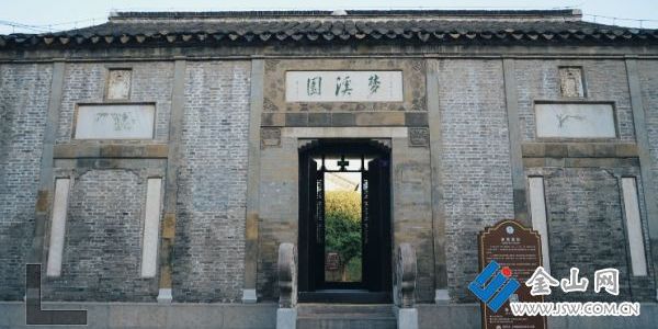 夢溪園：從沈括故居到研學(xué)基地