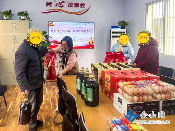 微信圖片_20260205143542_136_248