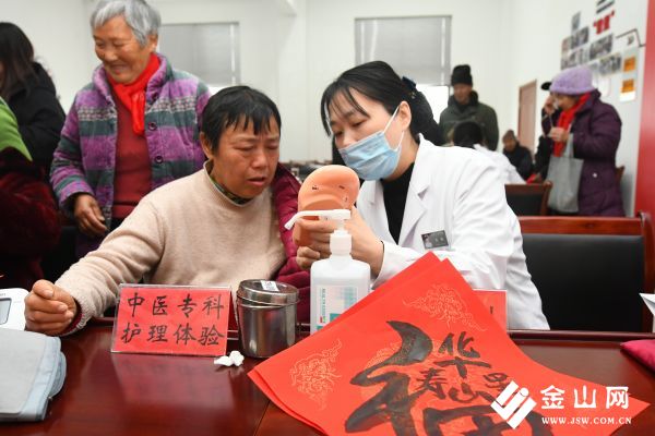 11.中醫(yī)特色護(hù)理