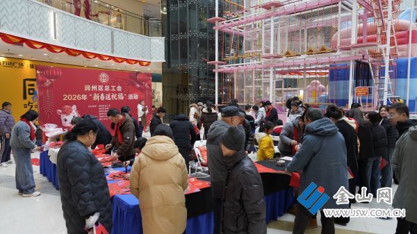 微信圖片_20260206170034_1485_107