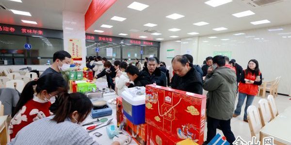 年貨節(jié)促消費(fèi)惠民生