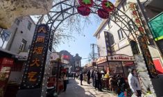 “大華美食街”升級亮相